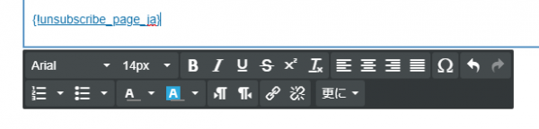 配信停止リンク完了