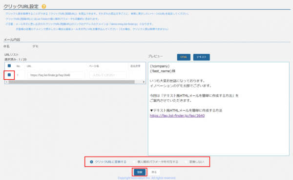 テキスト風キャプチャ5