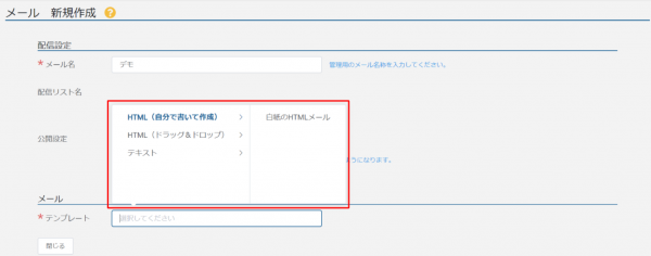 エディタ選択キャプチャ