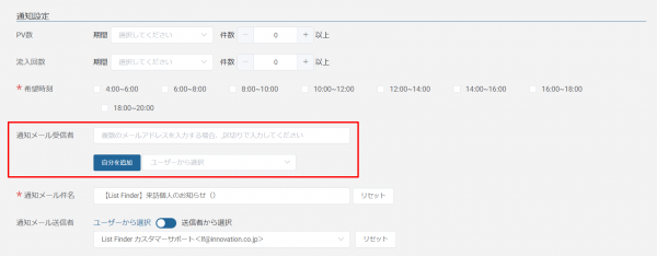 個人絞り込みキャプチャ5