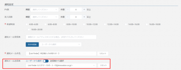 個人絞り込みキャプチャ7
