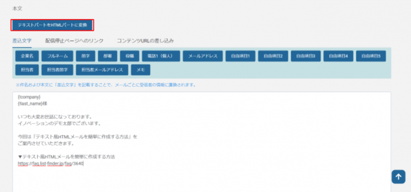 テキスト風キャプチャ3