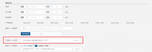 企業絞り込みキャプチャ5
