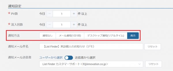 来訪個人キャプチャ1
