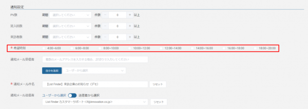 企業絞り込みキャプチャ7