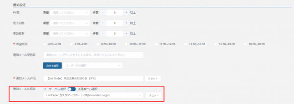 企業絞り込みキャプチャ6
