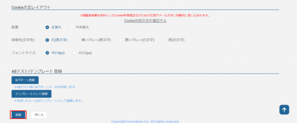 テキスト風キャプチャ4