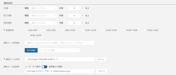企業絞り込みキャプチャ3