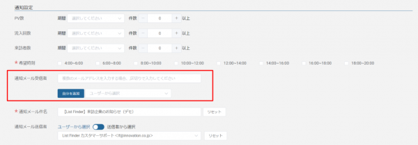 企業絞り込みキャプチャ4