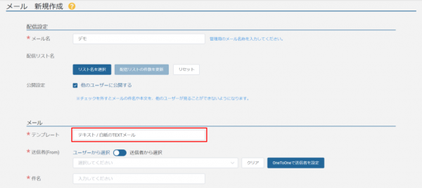 テキスト風キャプチャ2