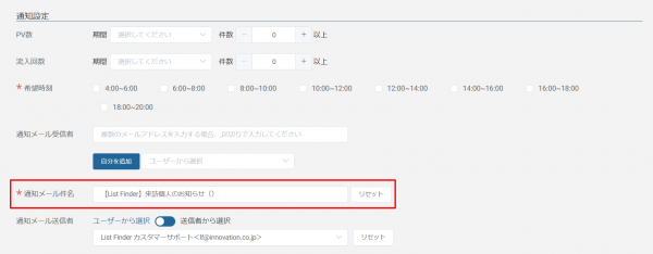 個人絞り込みキャプチャ6