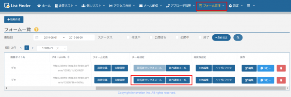 フォーム作成_9