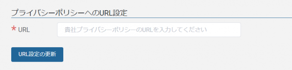 フォーム作成_7